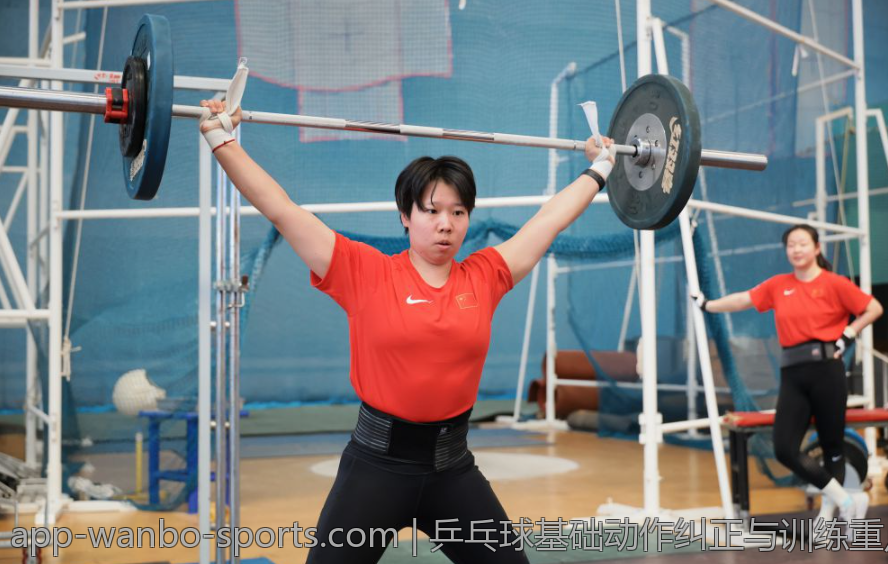 乒乓球基础动作纠正与训练重点解析