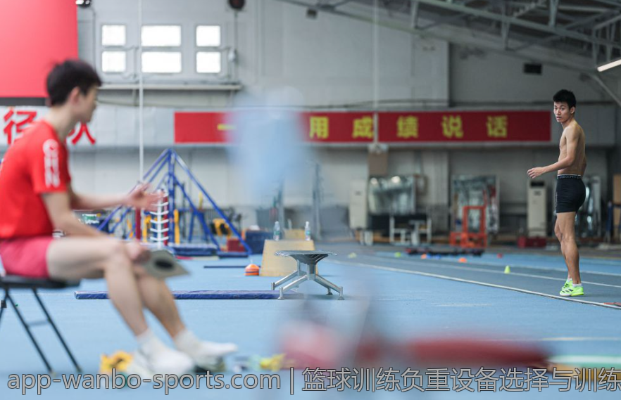篮球训练负重设备选择与训练效果分析