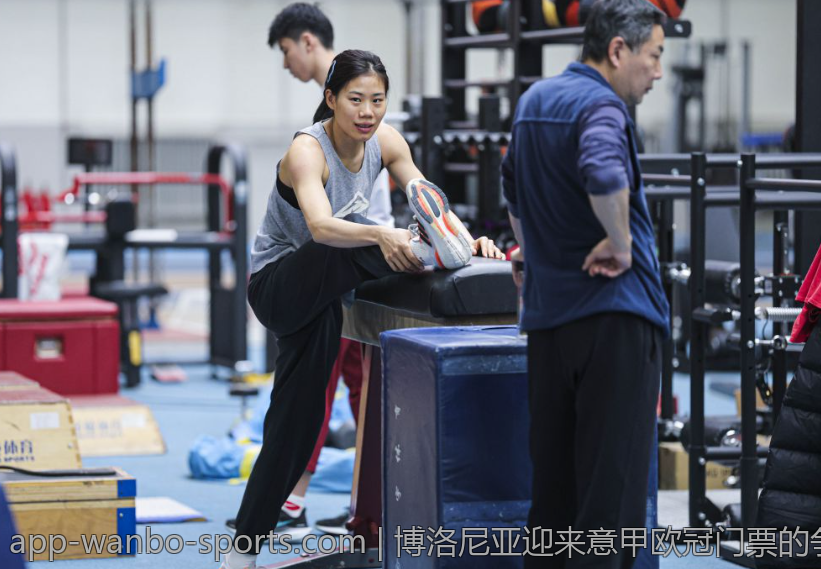 博洛尼亚迎来意甲欧冠门票的争夺激战