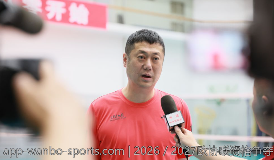 2026／2027欧协联资格争夺战全面分析