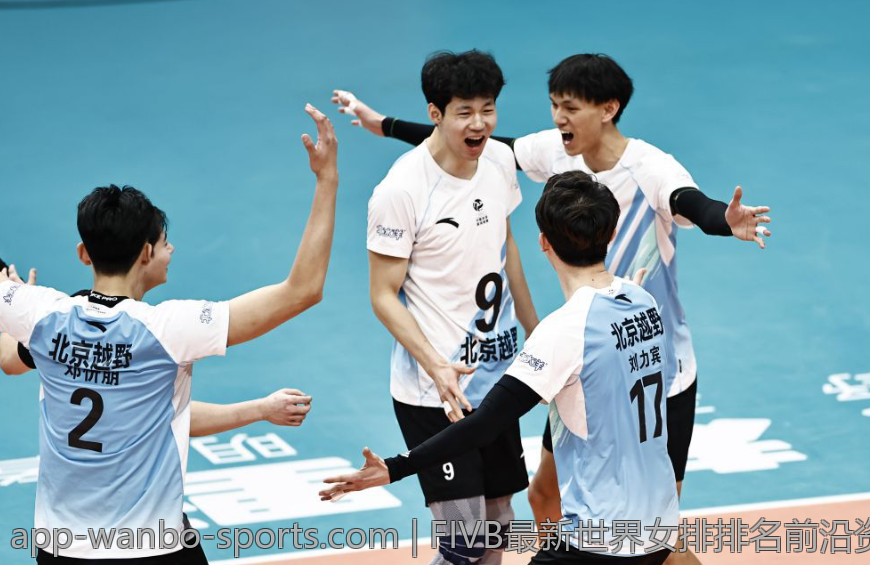 FIVB最新世界女排排名前沿资讯与趋势