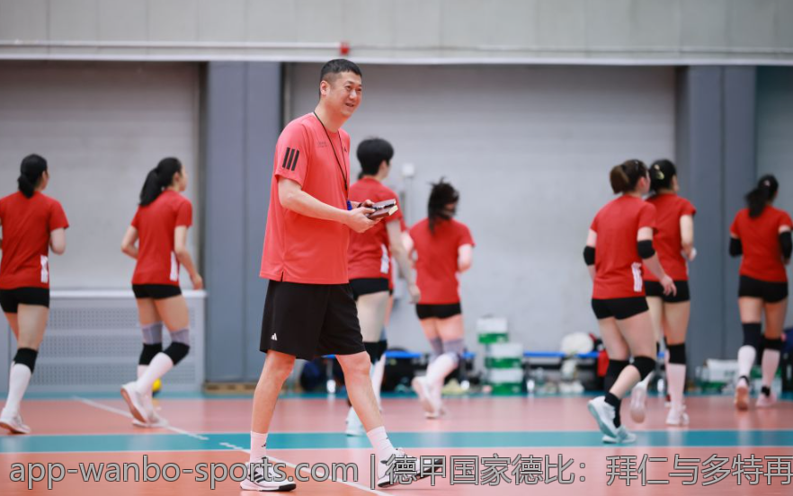 德甲国家德比：拜仁与多特再度碰撞点燃激情