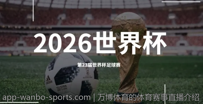 万博体育的体验式营销策略
